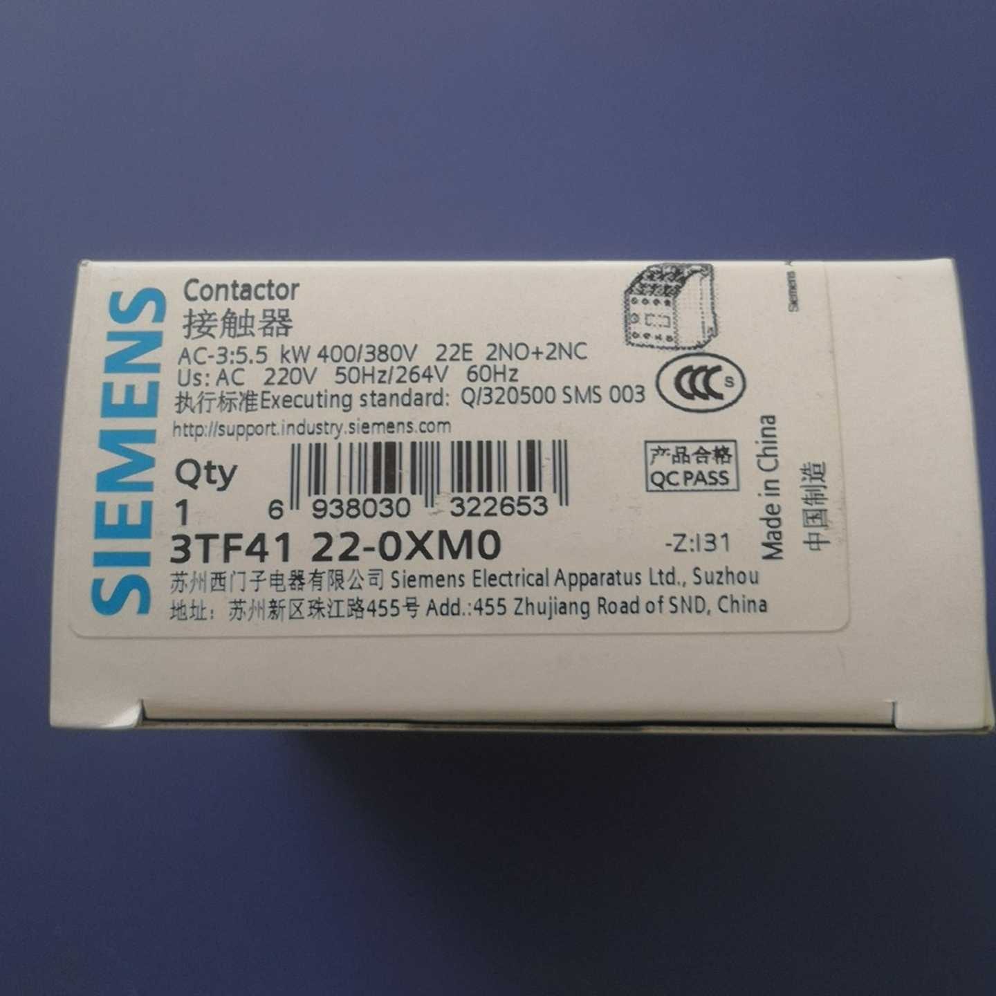 接触器3TF4122-0XM0AC220V16个（询价