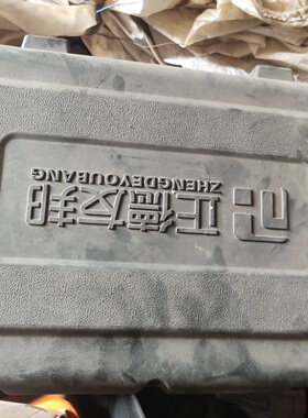 询价-正德友邦检测工具箱主机没有只有部分线束配件有4个箱子