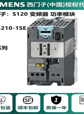 议价6SL3210-1SE11 1SE12 1SE13 1SE23-3UA0 7UA0 2UA0 1UA0 2UA0