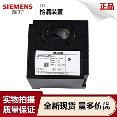 议价全新LDU11.523A27 LDU11.323A27