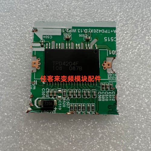 TPD4204FTPD42O4F新款美的变频空调风机模块包上机好用可直拍