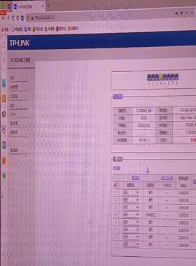 tlsg2008，tp工业交换机，8口千兆2层交换机，全铝询价