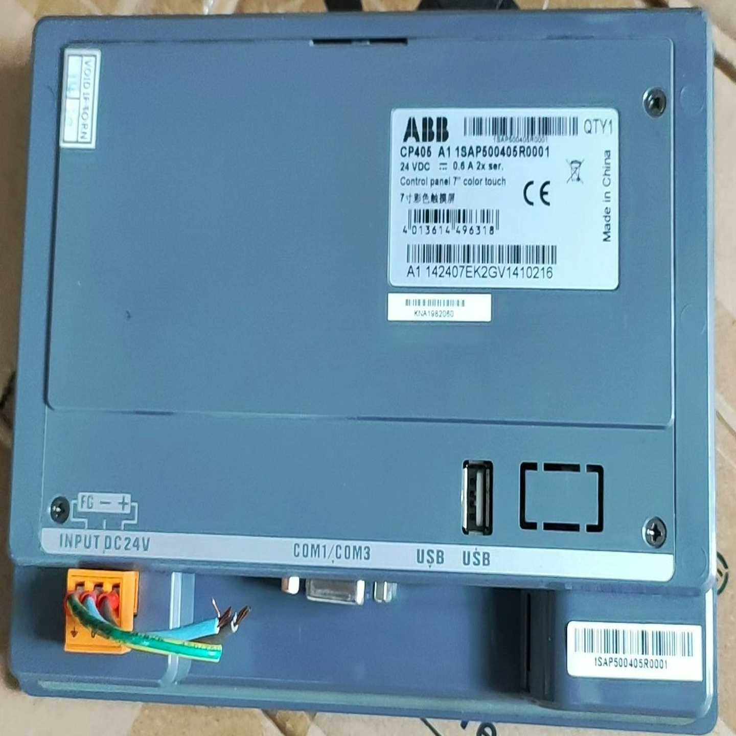 询价ABB，CP4O5A11SAP5O0405RO0O1