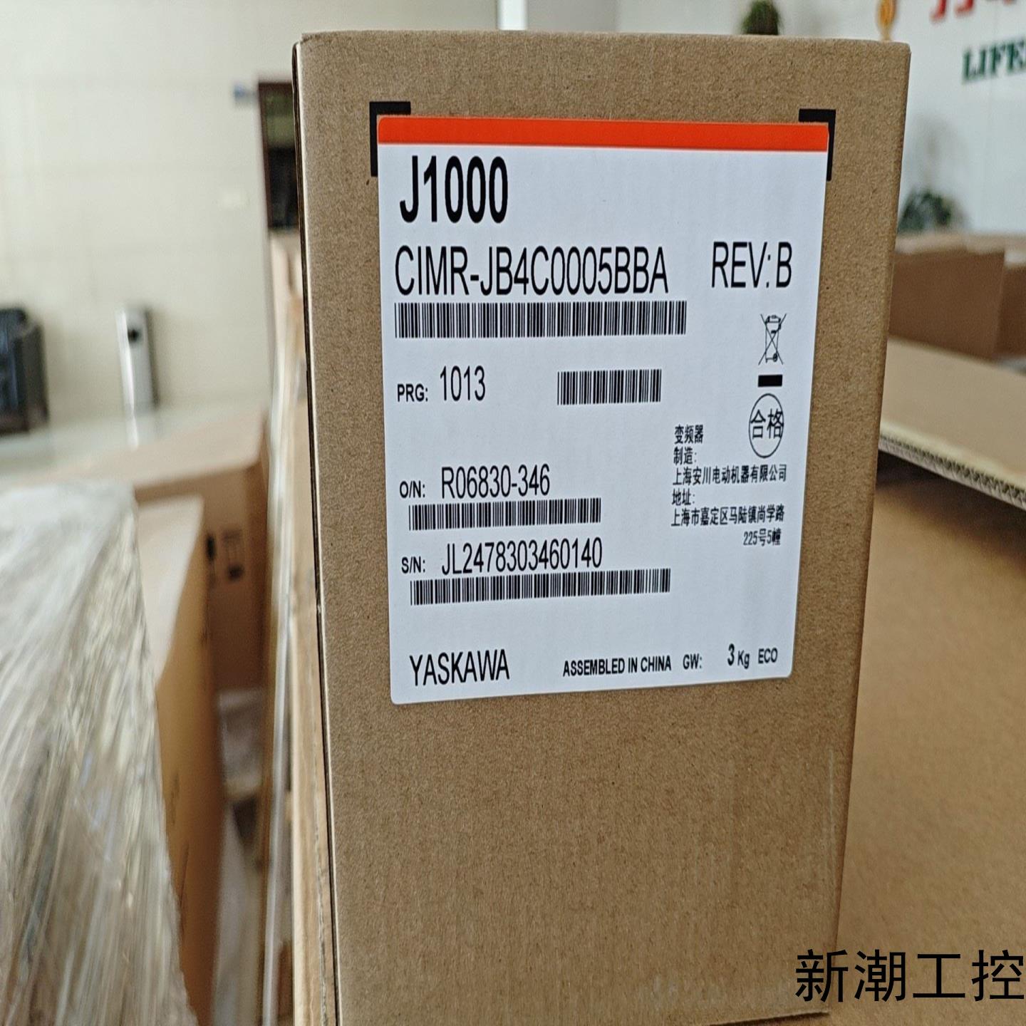 安川变频器 CIMR-JB4C0005BBA全新正品现货议价商品