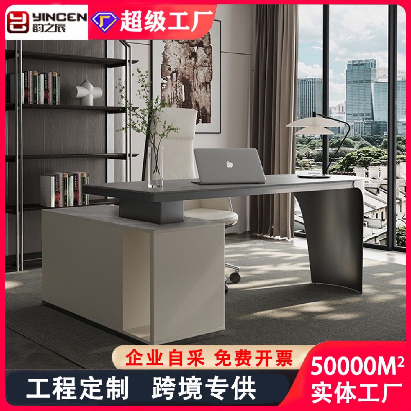 意式极简岩板书桌现代简约书房转角洽谈桌轻奢家用电脑桌椅办公台