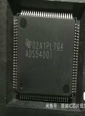 ADS5400IPZP1颗，保质量包上机，12位/1GS询价