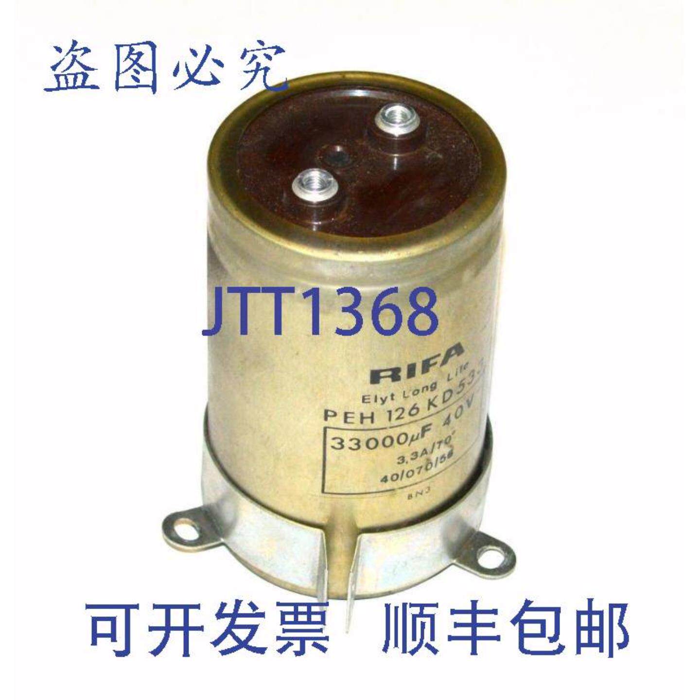 供应RIFA ELYT 长寿命 PEH 126 KD533 电容器 33000 UF 40 伏
