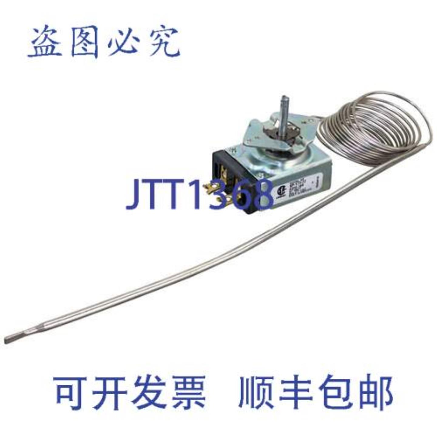 供应Star Mfg OB-30402-01 的恒温器 SP 72