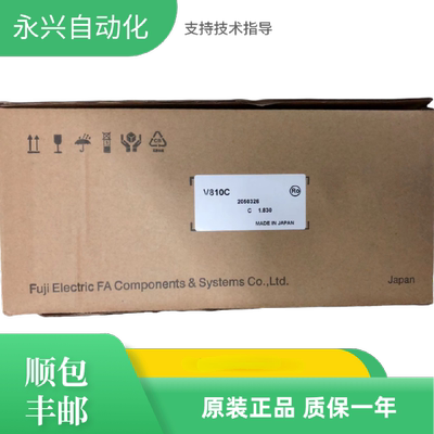 议价富士触控屏幕V810C，V810IC，V810S，V810IS，V810CDN V810T