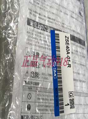 议价压力开关ZSE40A/AF-01-RZSE40A-W1-R-MZSE40AF-01-T适用