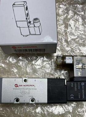 配件VCB22A517D-SPCN-70104诺冠Norgren二位五通电磁议价