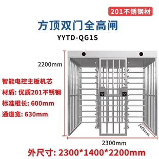 全高转闸门单通道全高十字转闸火车站工地双通道全高转闸旋转门