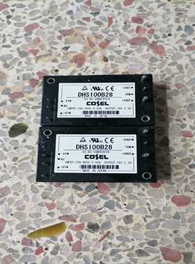 DHS100B28议价再拍询价