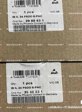 IBIL24PSDO8-PAC2985631（零零电子）