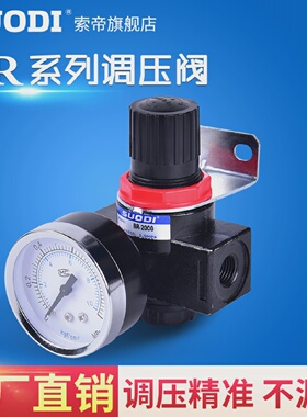 BR处理元件 2000/4000/3000气动调压阀2分 3分 4分空气减压阀