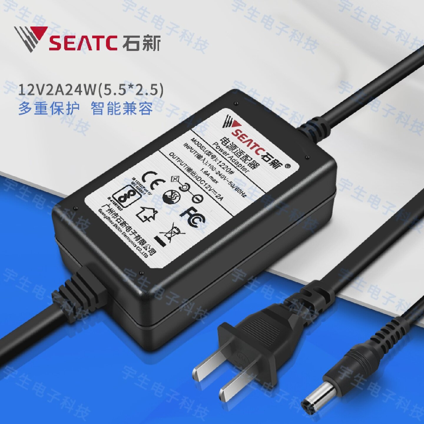 12V2A石新电源大双线高品质监控器材正品电源安防电源
