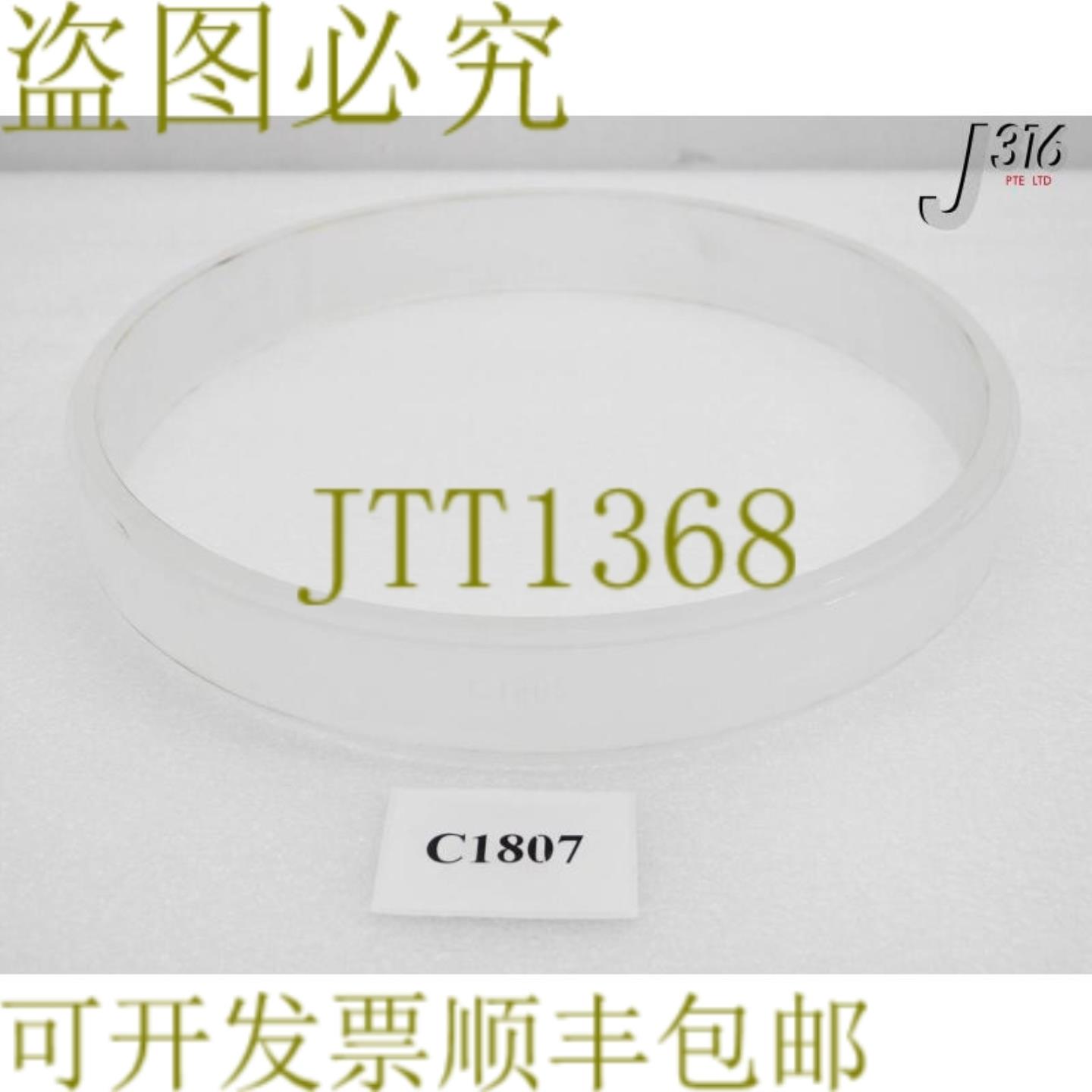 供应C1807应用材料绝缘体石英300毫米简单主板 0200-36034