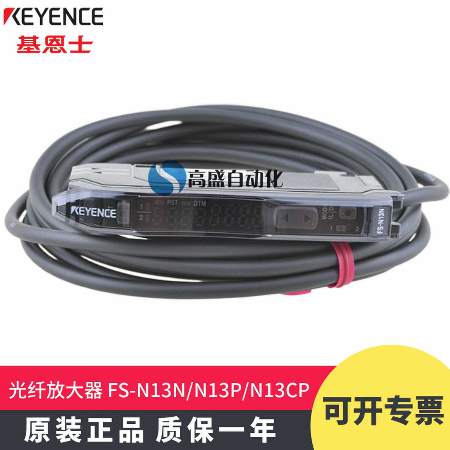 议价-原装正品LFS-N13NN13PN13CP数显光纤放大器数字光