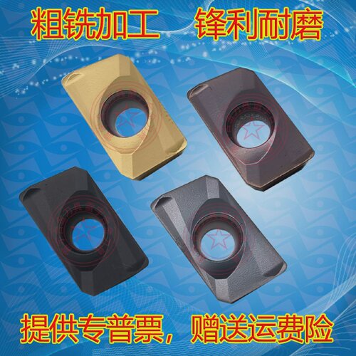 数控铣刀盘铣刀片钢件不锈钢粗铣APMT1604PDER-H2VP15TF飞刀片