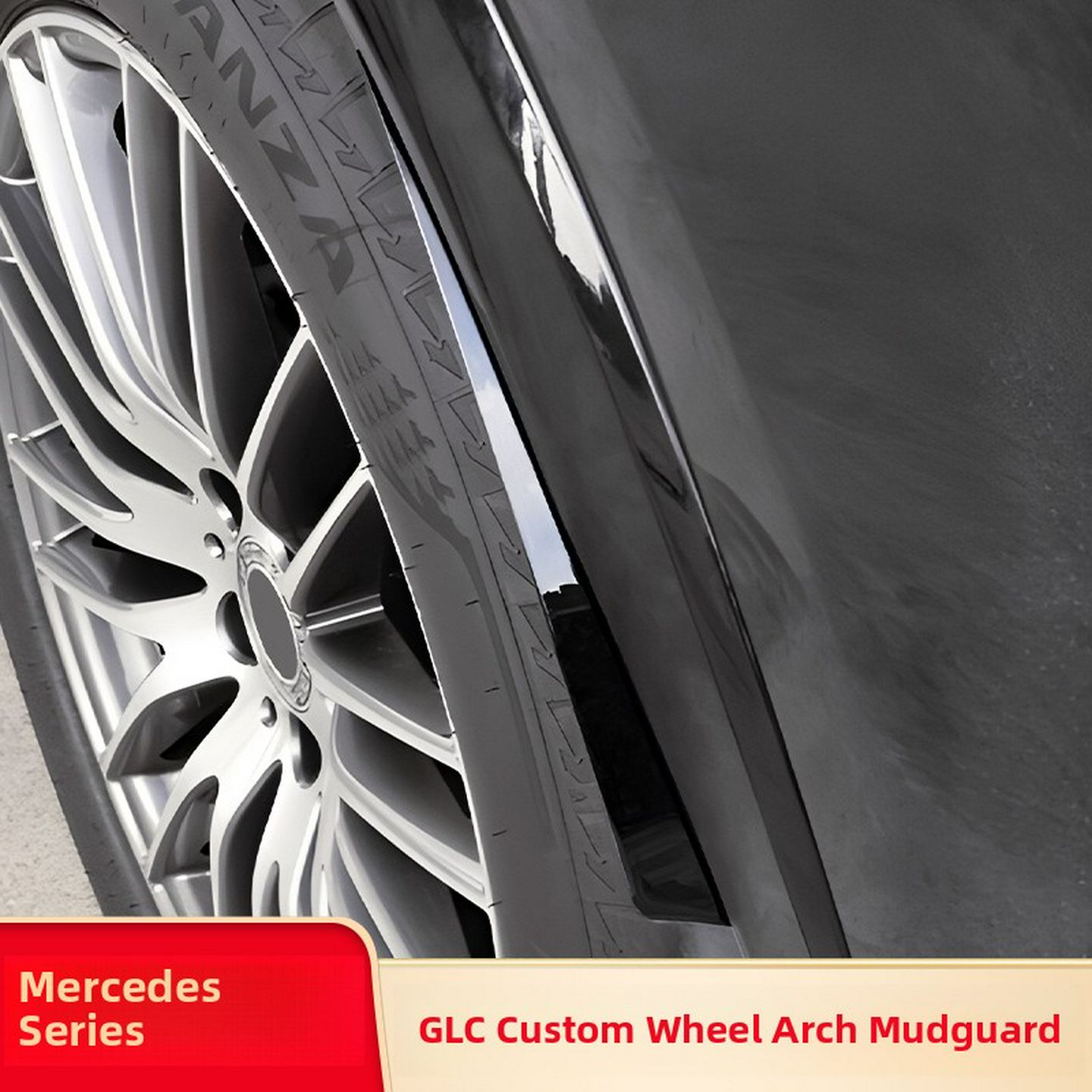 适用奔驰GLC260LGLE350GLBGLSC级C260LE级CLA改装轮眉挡泥板