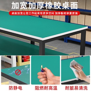 打包操作台 防静电工作台工厂桌维修台重型生产线检验台实验桌包装