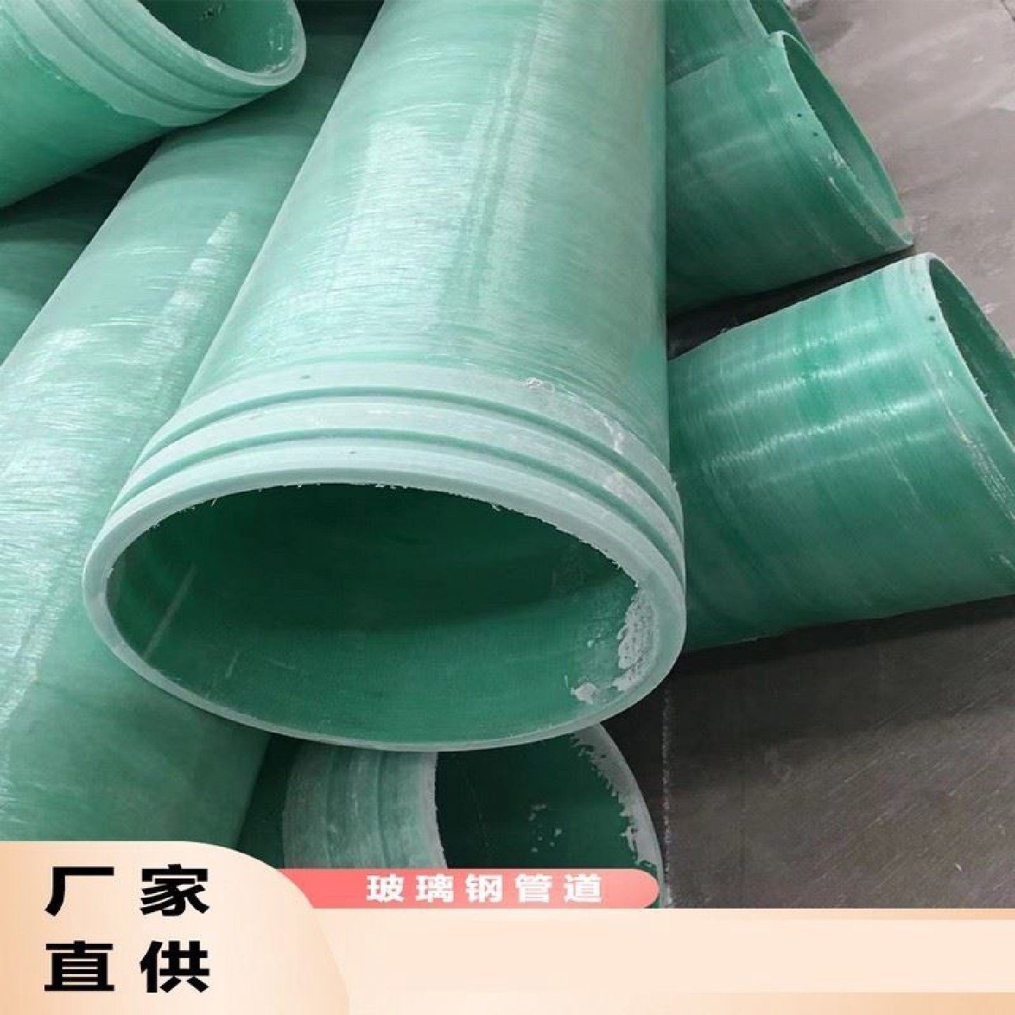 玻璃钢管道通风管道排水排污管电缆管弯头管件夹砂管保护管穿线管,五金/工具,羊角起钉钳,淘宝优惠券,粉丝福利购,淘宝优惠卷