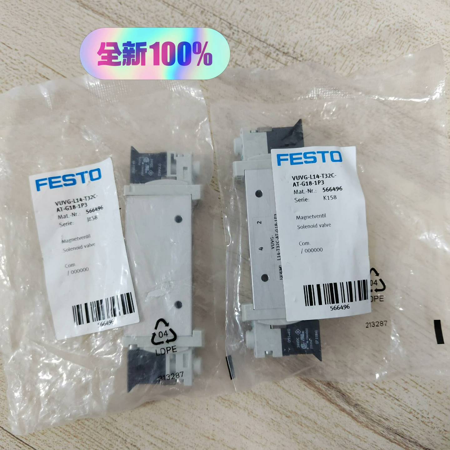 费斯托正品VUVG-L14-T32C-AT-G18-1P{议价}