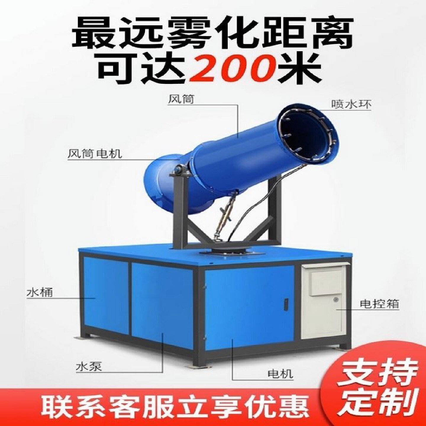 雾炮机工业环保设备工地除尘30米高射程车载拖车全自动降尘炮雾机