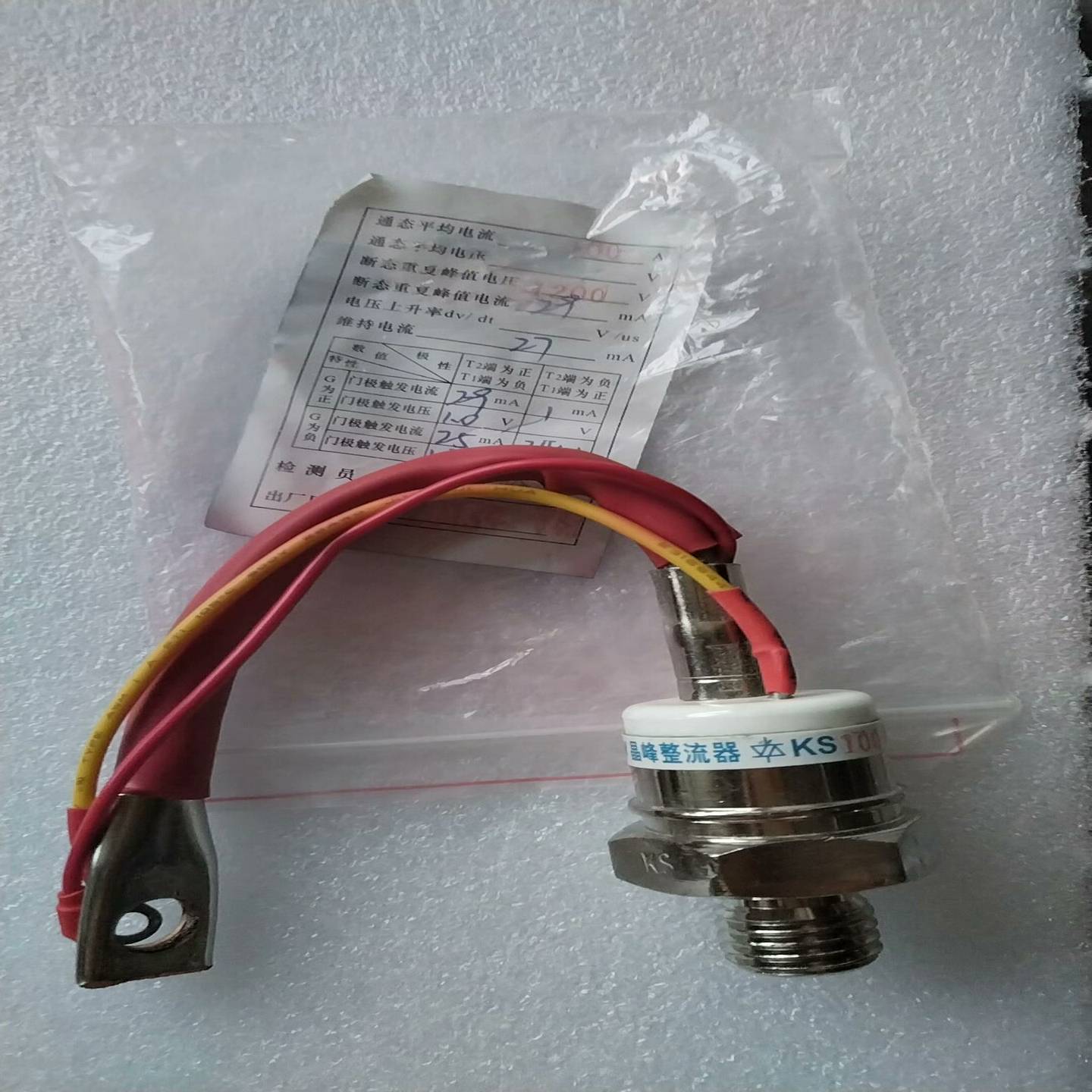 KS100A双向可控硅1200V，100A询价