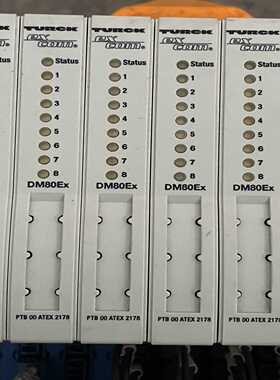 德国TURCK图尔克模块DM80Ex，。询价
