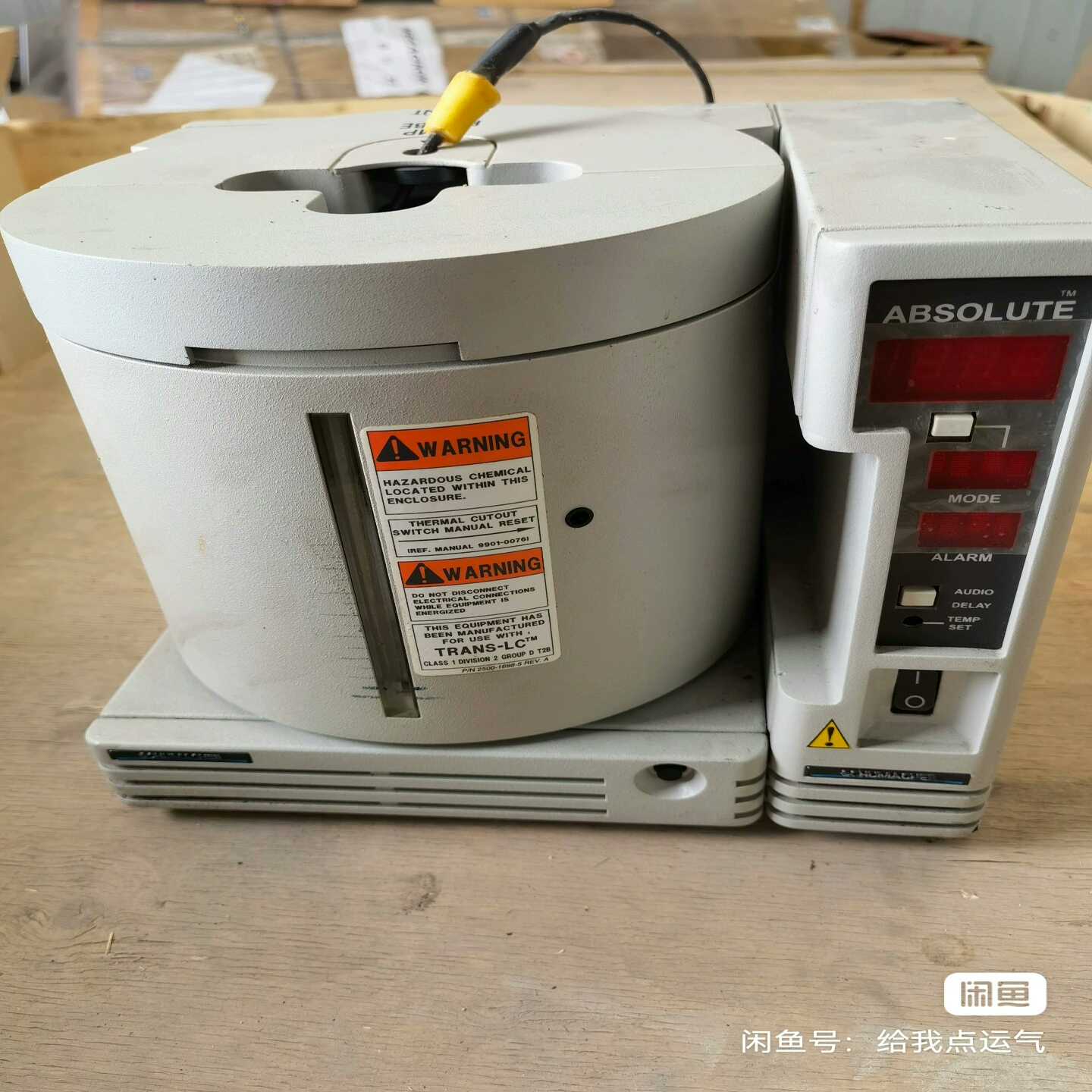 舒马赫恒温槽ATCS-15TLC，ATCS-15源温控制器，(亚飞商行）