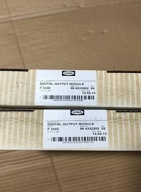 HIMA黑马数字输出模块，型号F3330和F3322，原装正--议价商品