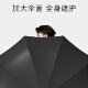 xyt全自动反向雨伞男大号折叠女晴雨两用汽车车载双人伞抗风