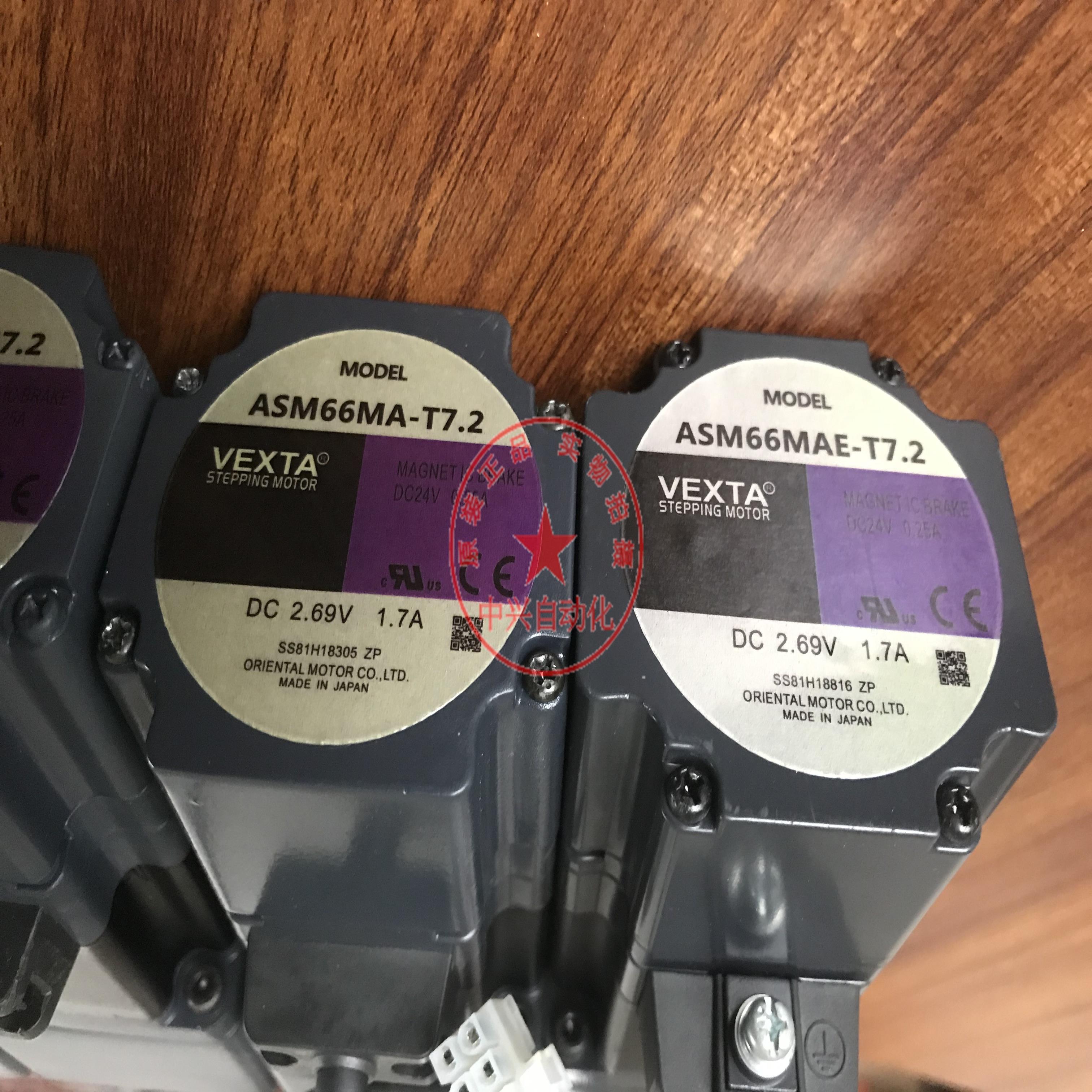 全新原装东方电机ASM66MA-T7.2ASM66AA-T7.2