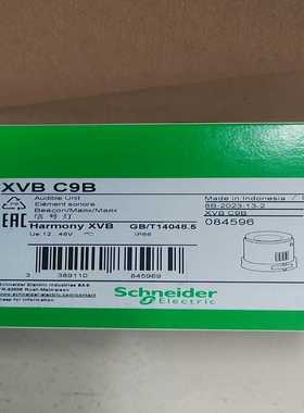 施耐德XVBC9B--议价商品