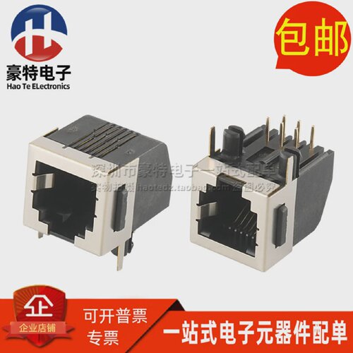 RJE03-166-2420全新原装现货RJ116P网络连接器网络接口可直拍