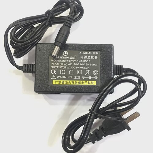 全新原装岳威YW-123-0502光纤收发器门DC5V2A禁电源适配器变压器