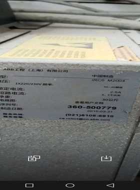 ABB机器人控制柜IRC5M2004驱缺是黑色的议价，(亚飞商行）