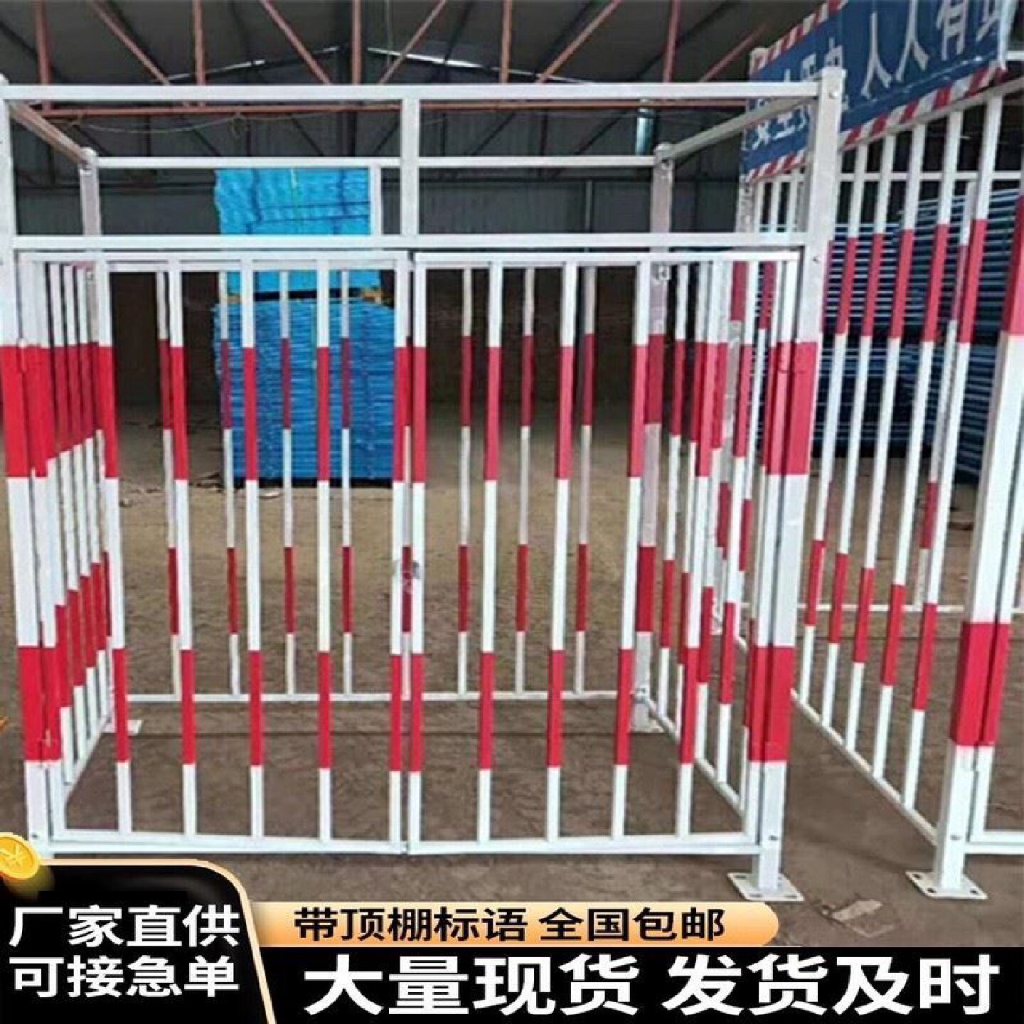 配电箱防护棚工地一级二级安全防雨棚防砸棚防雨罩围栏电箱防护棚