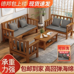 布艺休闲靠背椅出租房北欧小户型客厅三人 实木沙发长椅家用新中式