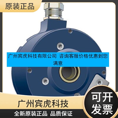 寻“”现货原装莱纳林德LEINELINDE编码器8500093562048