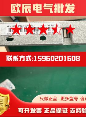 议价IBM45W8687V5000V3700V7000Gq现货维修