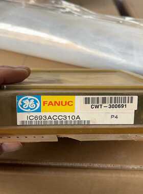 GEFANUC模块IC693ACC310A询价