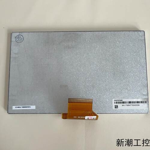 7寸工业显示屏 PC070TN98议价商品
