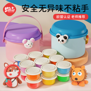 梦启点超轻粘土24色橡皮泥彩泥安全儿童玩具幼儿园太空超级纸