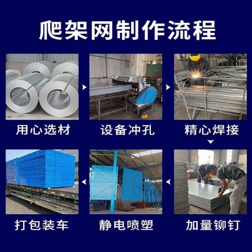 爬架网建筑工地盖楼高层外围钢制金属网片安全网脚手架外架钢板网