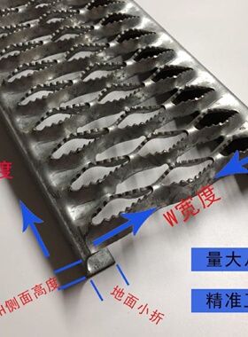 304不锈钢鳄鱼嘴防滑板建筑钢梯鱼鳞孔耐磨踏步板鱼眼凸起防滑板