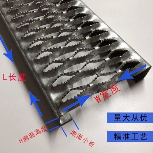 304不锈钢鳄鱼嘴防滑板建筑钢梯鱼鳞孔耐磨踏步板鱼眼凸起防滑板
