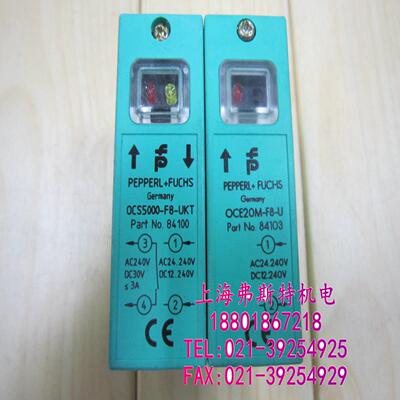 二手正品倍加福原装传感器OCE20M-F8-U 84103 0CE20M-F8-U 原装