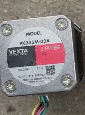 PK245M-02A  东方步进电机，件，，有功询价